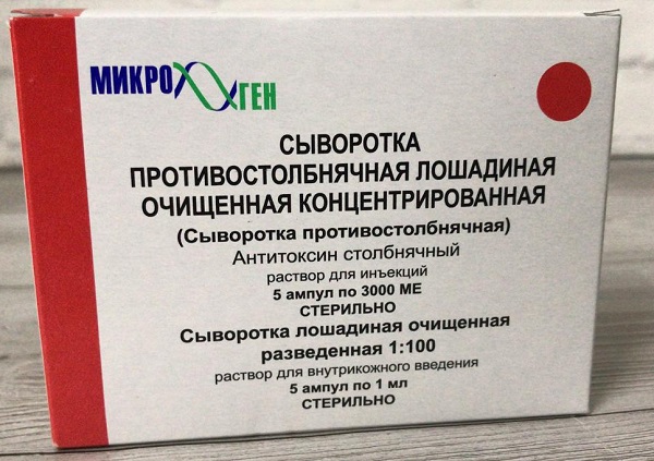 Сыворотка противостолбнячная лошадиная очищенная ампулы 3000 МЕ №5 ( анатоксин столб) (Упаковка)