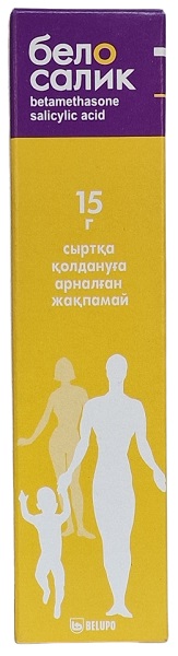 Белосалик мазь 15 г ( бетаметазон, салициловая кислота )