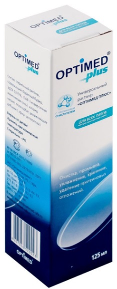 Раствор для линз Optimed Plus 125 мл