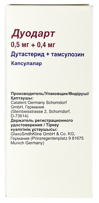Дуодарт капс. 0,5 мг/0,4 мг №90 ( дутастерид, тамсулозин )