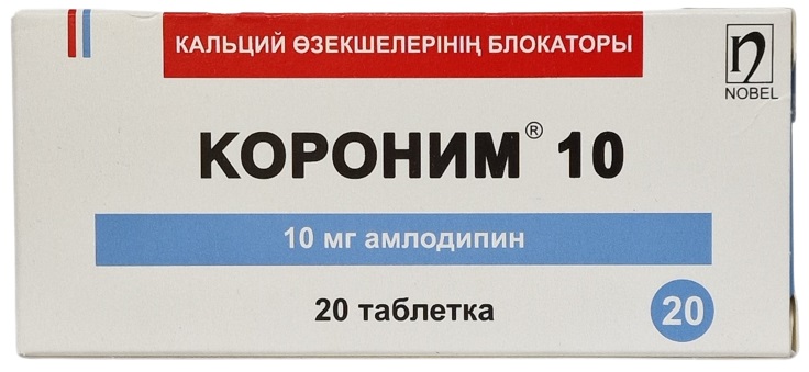 Короним табл. 10 мг №20 ( амлодипин ) (Упаковка)