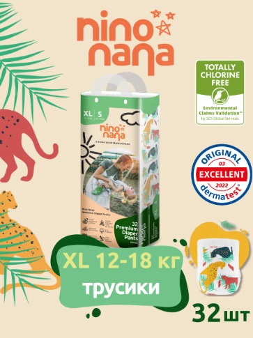 Подгузники трусики для детей Nino Nana Джунгли XL (12-18 кг) 32шт