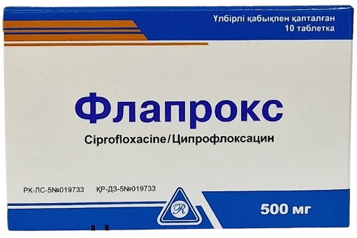 Флапрокс табл. 500 мг №10 ( ципрофлоксацин )