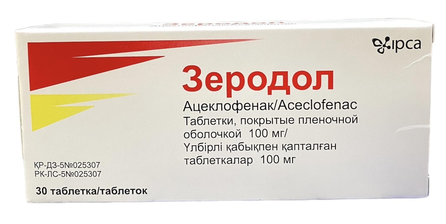 Зеродол таб. 100 мг №30 (ацеклофенак) (Упаковка)