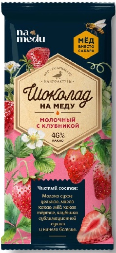 На меду Шоколад Молочный с Клубникой 20г Гагаринские мануфактуры