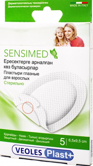 Пластырь глазной для взрослых 5шт (5/6,5*9,5см) 5/18 VEOLES PLAST SENSIMED