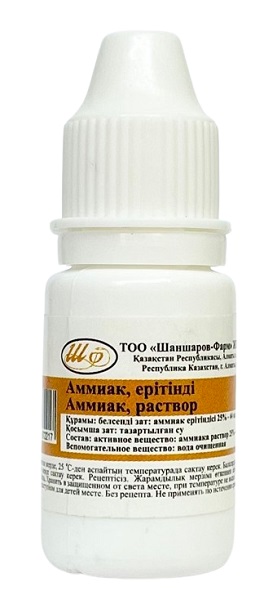 Аммиака раствор 10% 10 мл ( Шаншаров-Фарм )
