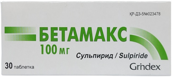 Бетамакс табл. 100 мг №30 ( сульпирид ) (Упаковка)