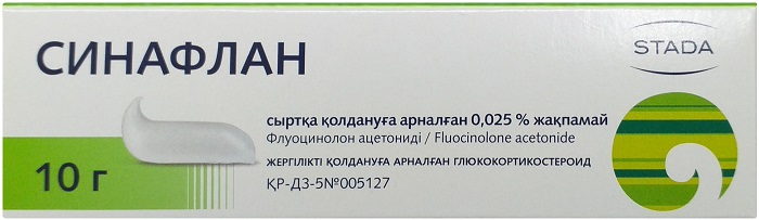 Синафлан мазь 0,025% 10 г Нижфарм ( флуоцинолона ацетонид )