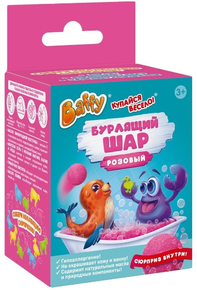 Baffy Бурлящий шар с сюрпризом розовый 70г