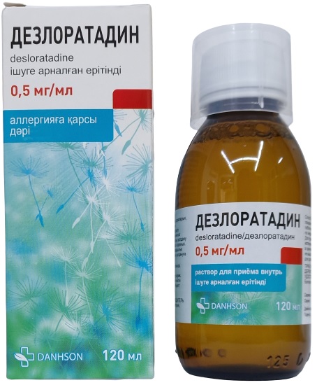 Дезлоратадин раствор 0,5 мг/мл 120 мл Дансон, Ветпром АД, Болгария