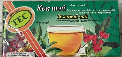 ТЕС Зеленый чай Шиповник барбарис стевия 1,5г№20пак фито-чай