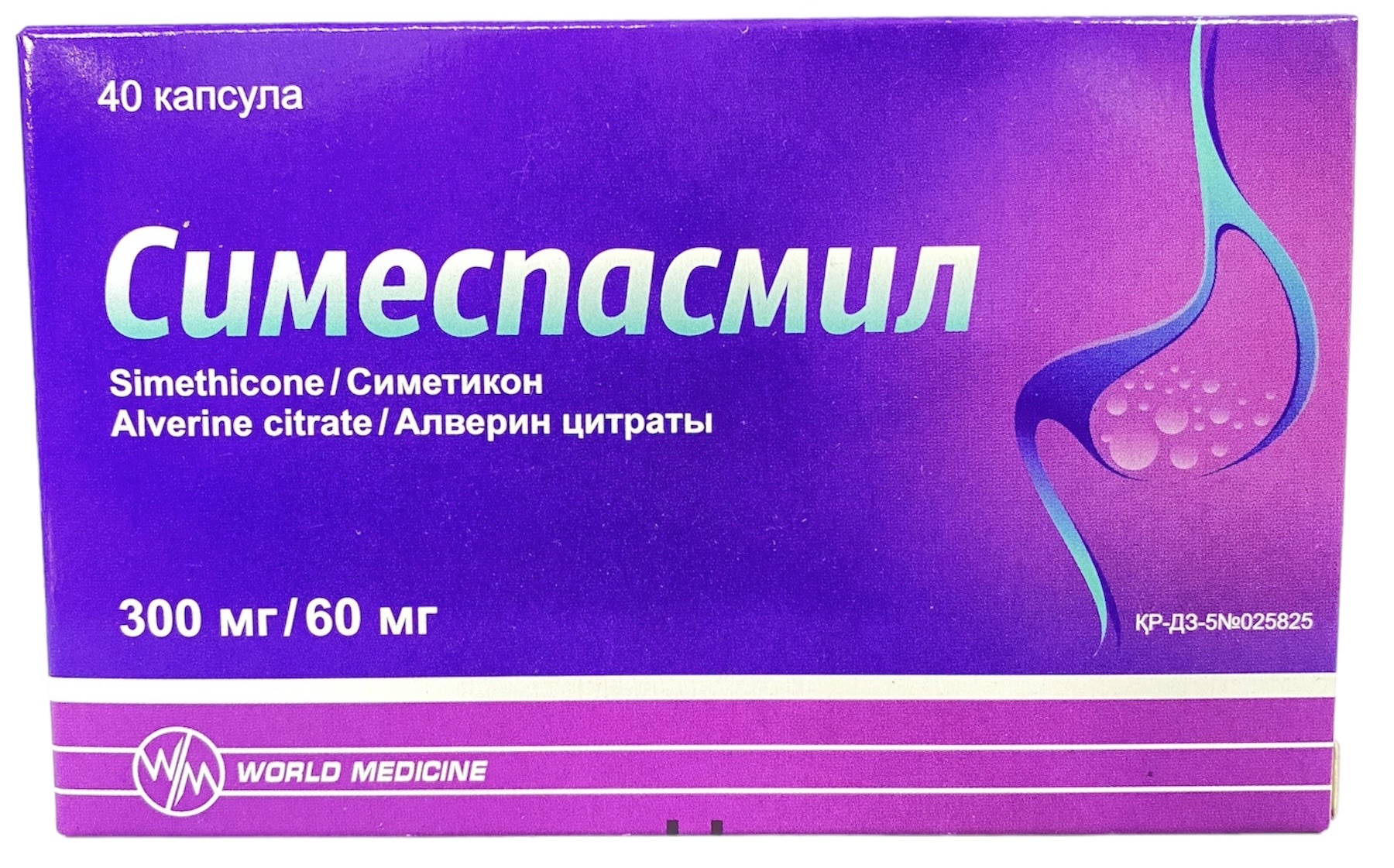 Симеспасмил капс. №40 300мг/60мг (симетикон,алверин цитраты) (Упаковка)