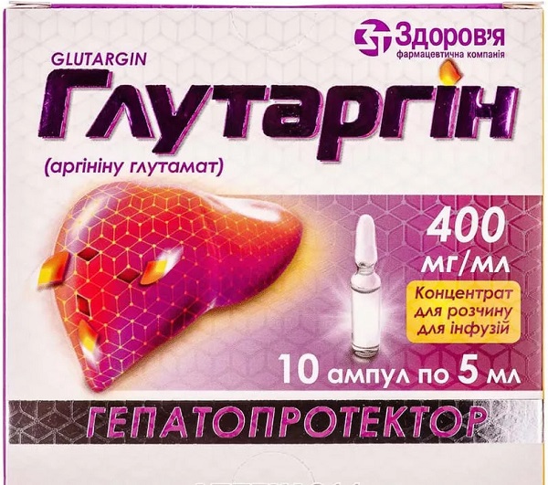 Глутаргин ампулы 40% 5 мл №10 концентрат для инфуз ( аргинин ) (Упаковка)