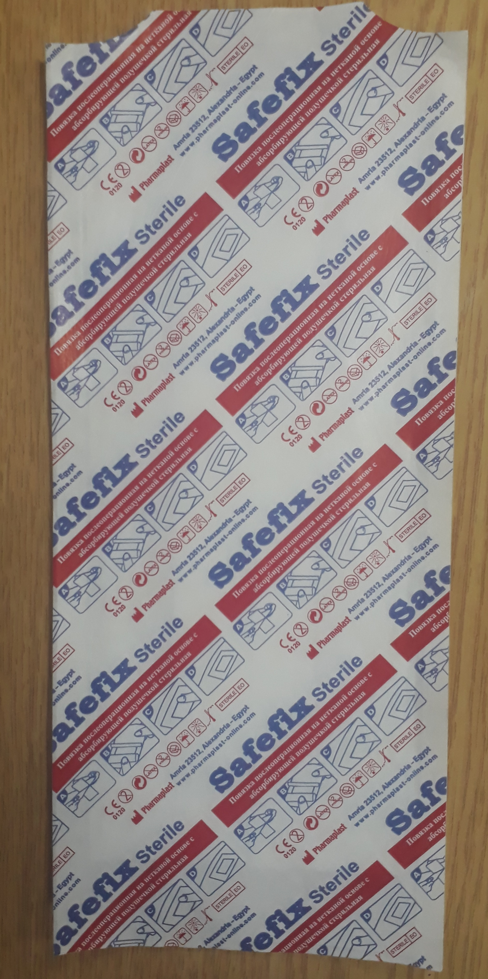 Пластырь Адгезивная Повязка 10*25см SAFEFIX