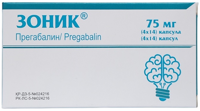 Зоник капс. 75 мг №56 ( прегабалин ) (Упаковка)