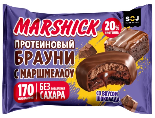 Печенье протеиновое глазированное SOJ Marshick со вкусом брауни без сахара 53г