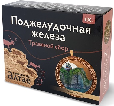 Сделано на Алтае Поджелудочная железа 100г Фитосбор