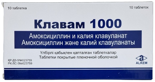 Клавам табл. 1000 мг №10 ( амоксициллин / клавулановая кислота )