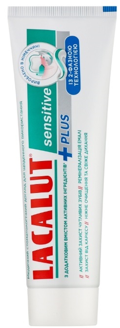 Зубная паста LACALUT Sensitive Plus 75мл
