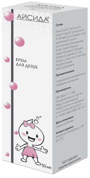 Крем для детей 50 мл АЙСИДА