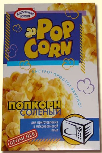 Домашняя кухня Попкорн Соленый 100г для приготовления в  микроволновой печи