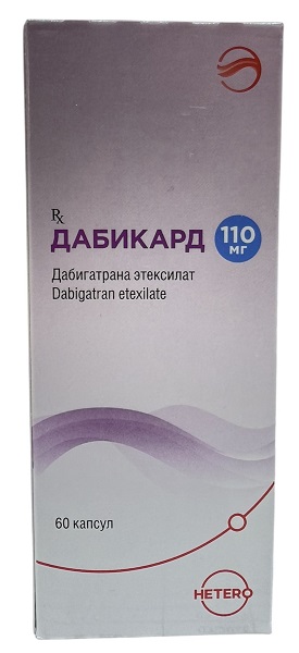 Дабикард капс. 110мг №60 ( дабигатрана этиксилат )