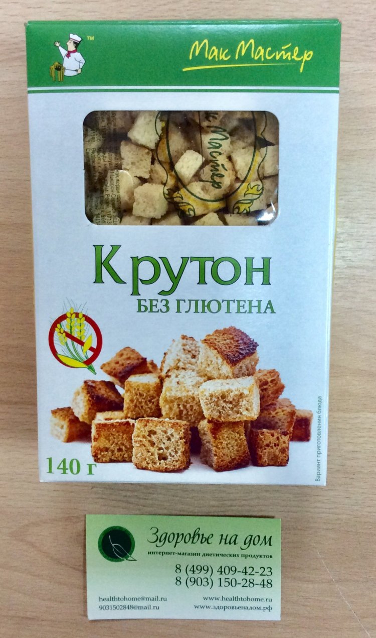 Мак Мастер Крутон без глютена 140,0