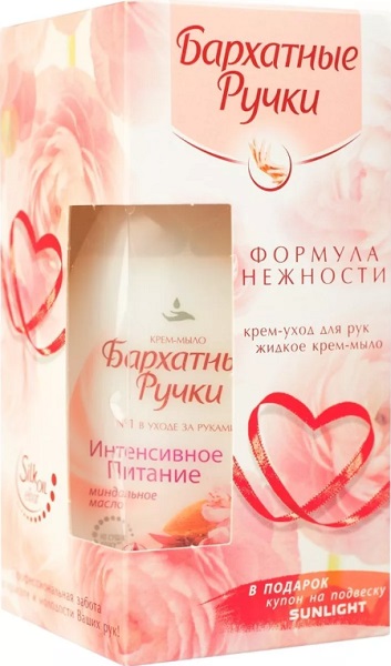 Бархатные ручки набор Формула нежности