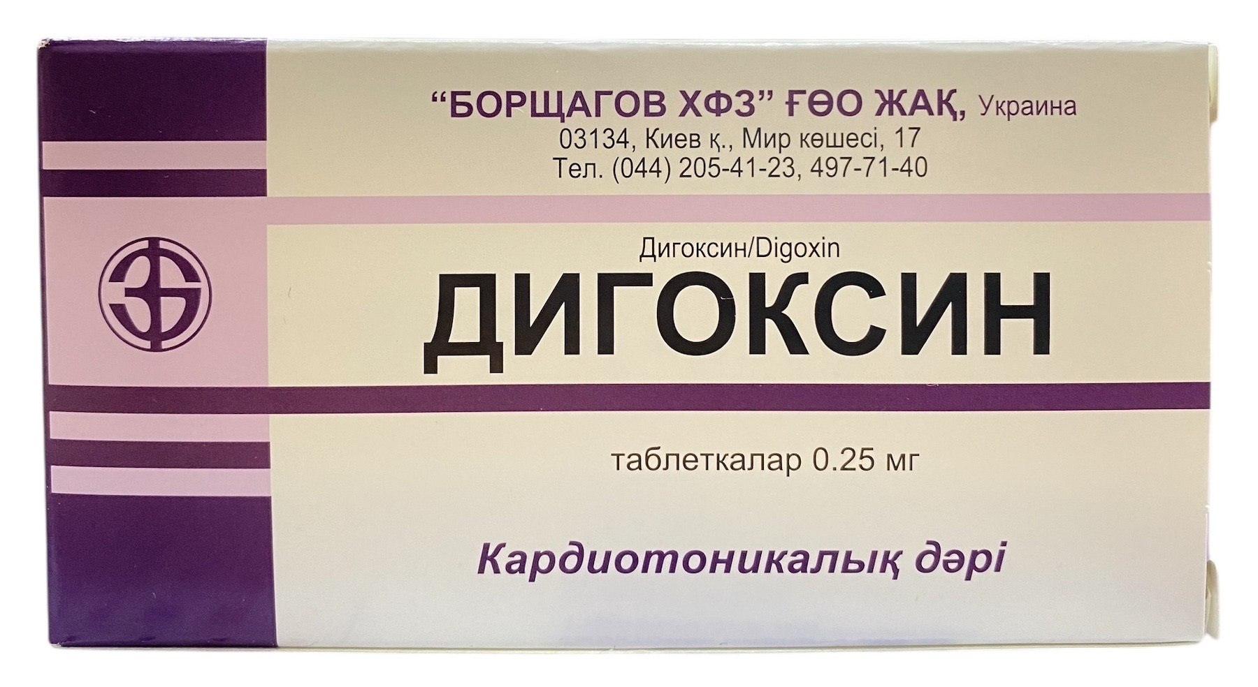 Дигоксин табл. 0,25 мг №40 Борщаговский (Упаковка)