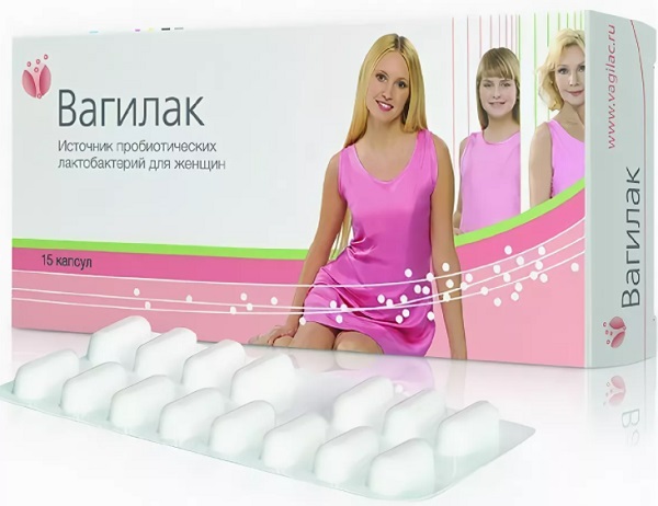 ВАГИЛАК капс. №15 ( лактогин )