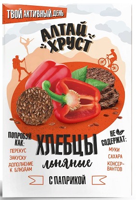 АлтайХруст Хлебцы Льняныес паприкой 100г