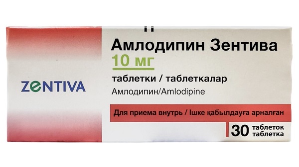 Амлодипин Зентива табл. 10 мг №30