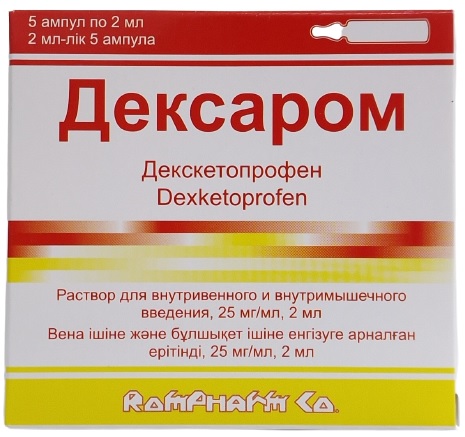 Дексаром амп. 25 мг/мл 2 мл №5 ( декскетопрофен ) (Упаковка)