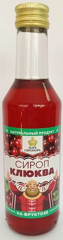 Царь Сироповъ Сироп Клюква 250мл на фруктозе