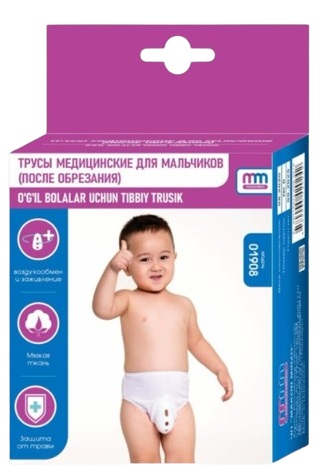 Трусы после обрезания Makon Mirzo р.3