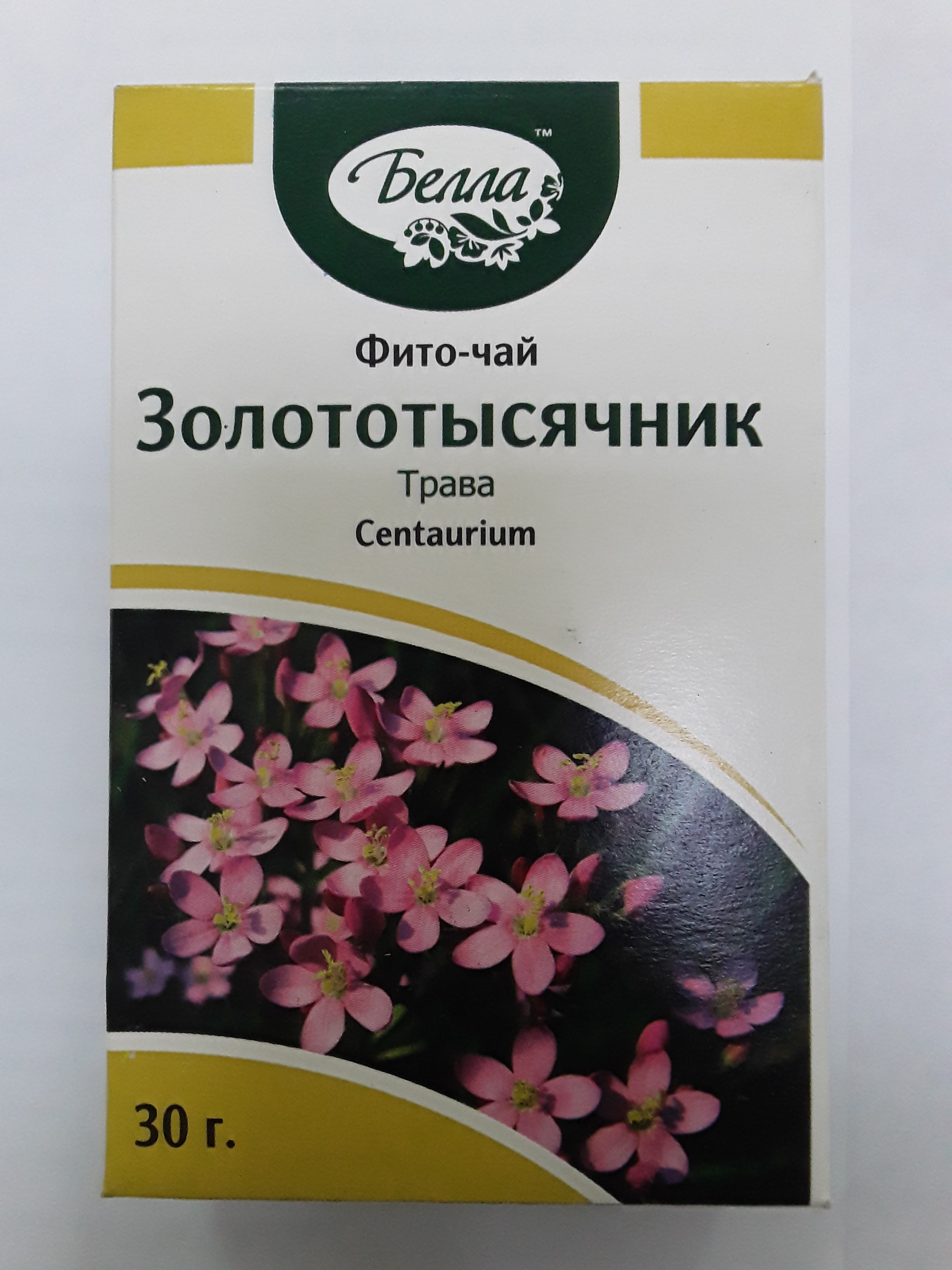 Белла Золототысячник трава 30г