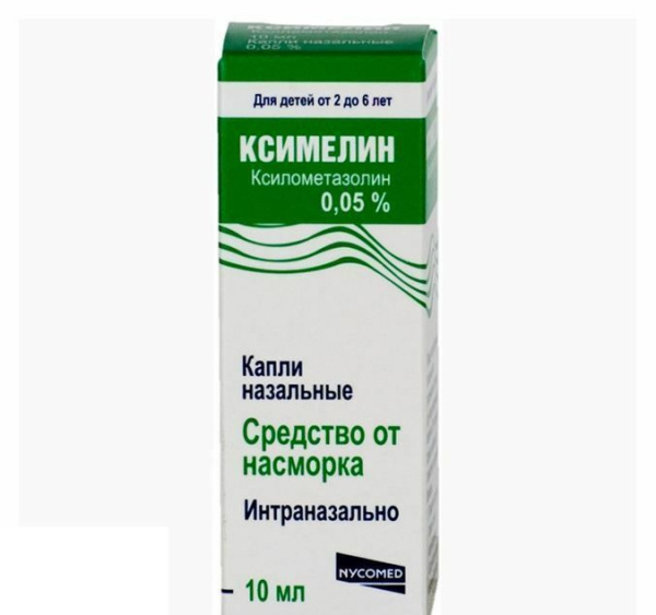 Ксилометазолин 0.1