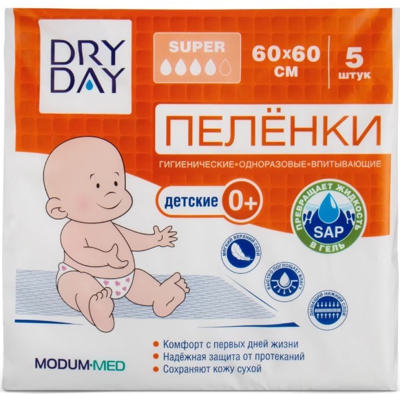 Пеленки одноразовые 60*60см Super 5шт DRY DAY