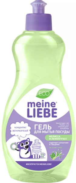 MEINE LIEBE Гель для мытья посуды Мелисса и лемонграсс 500 мл