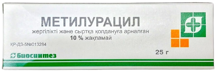 Метилурацил мазь 10% 25 г Биосинтез в тубе