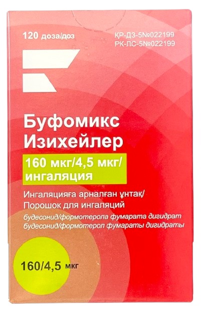 Буфомикс Изихейлер 160/4,5 мкг 120 доз порошок для ингаляции ( будесонид, формотерол )