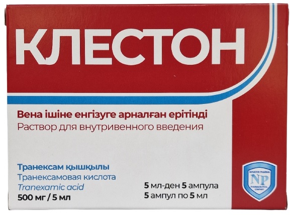 Клестон амп. 500 мг №5 ( транексамовая кислота ) (Упаковка)