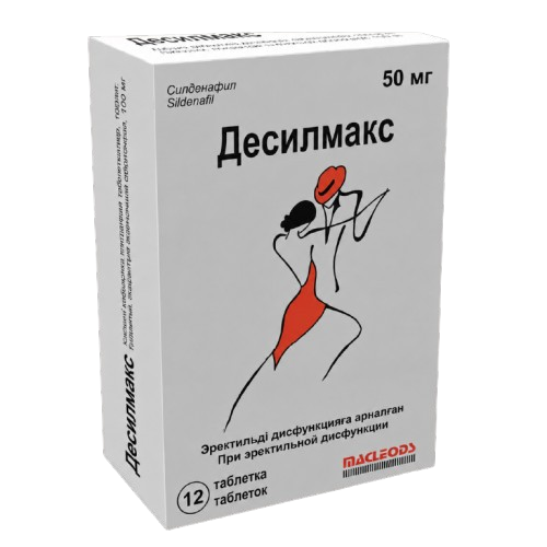 Десилмакс табл. 50 мг №12 ( силденафил )