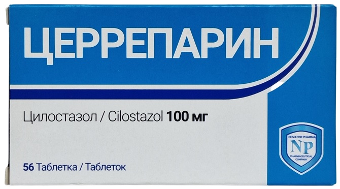 Церрепарин табл. 100 мг №56 ( цилостазол ) =круровит*** (Упаковка)