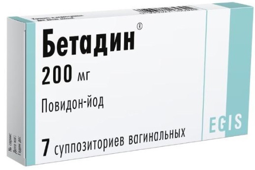 Бетадин супп. ваг. 200 мг №7 ( повидон-йод )