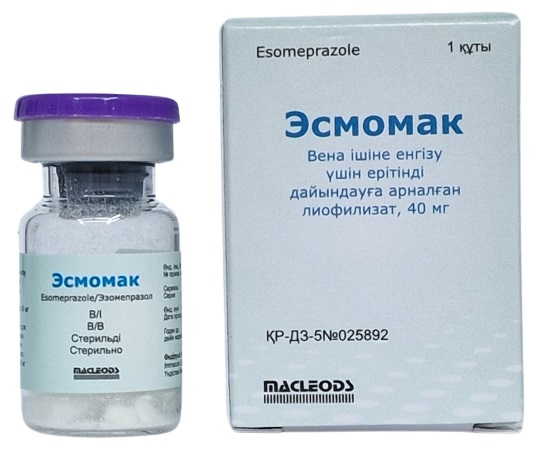 Эсмомак порошок 40 мг №1 фл ( эзомепразол )