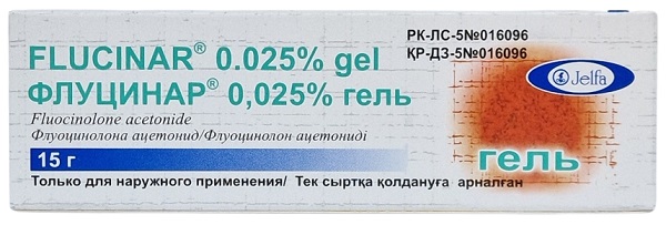 Флуцинар гель 0,025% 15 г ( флуоцинолона ацетонид )