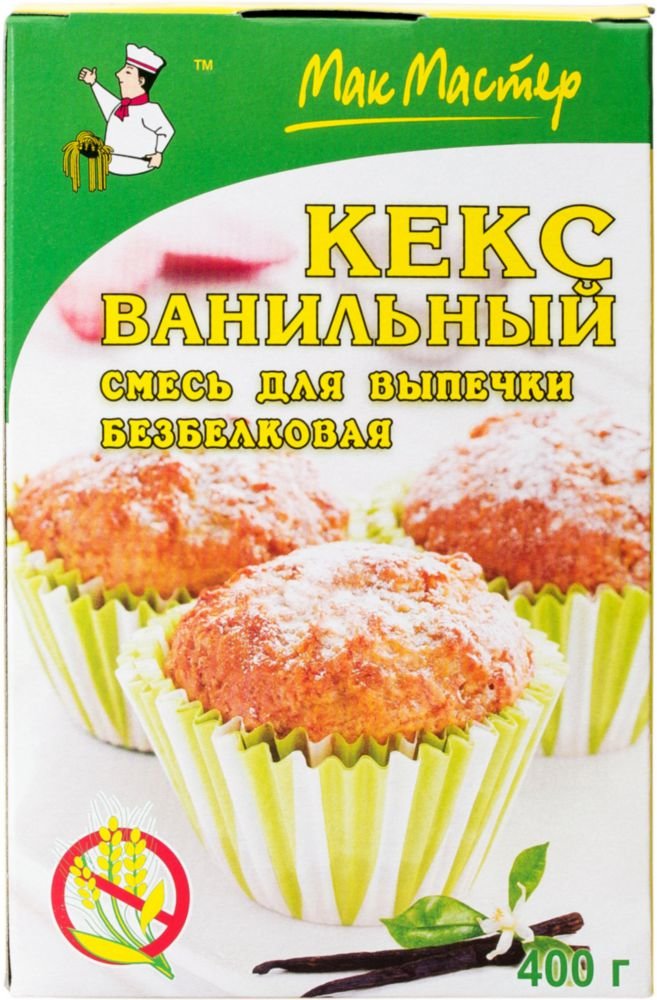 Мак Мастер Кекс ванильный Смесь для выпечки безбелковая 400,0