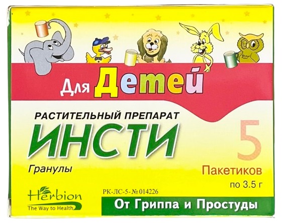 Инсти чай для детей саше 3,5 г №5 (Упаковка)